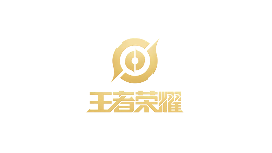 王者荣耀在线客服系统