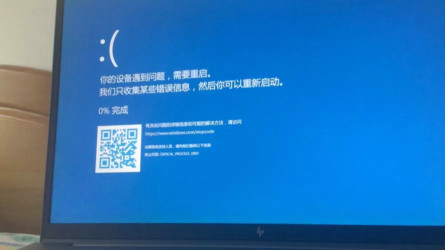 xplane10加载不进去截图