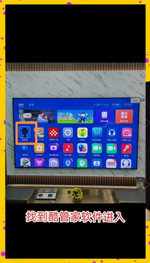 电视提示音如何关闭截图
