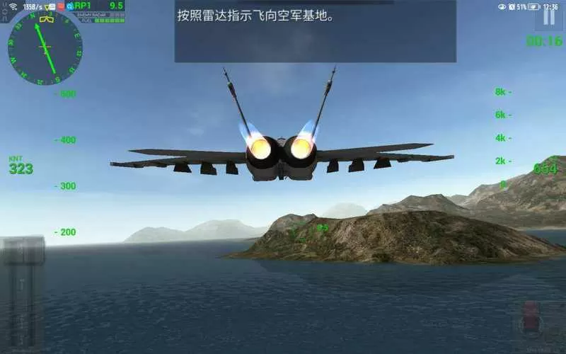 舰载机模拟起降2中文版