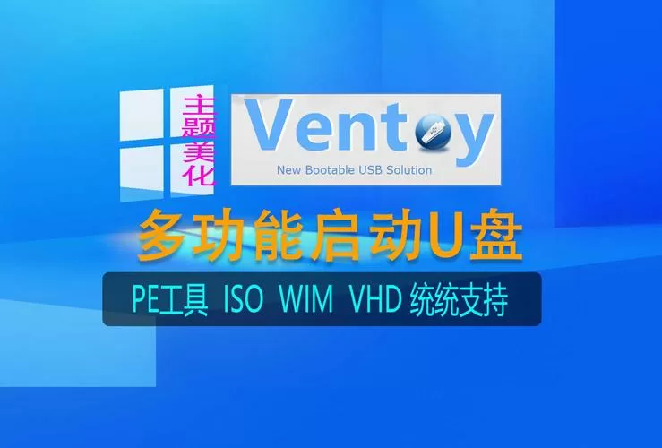 深度u盘启动制作工具