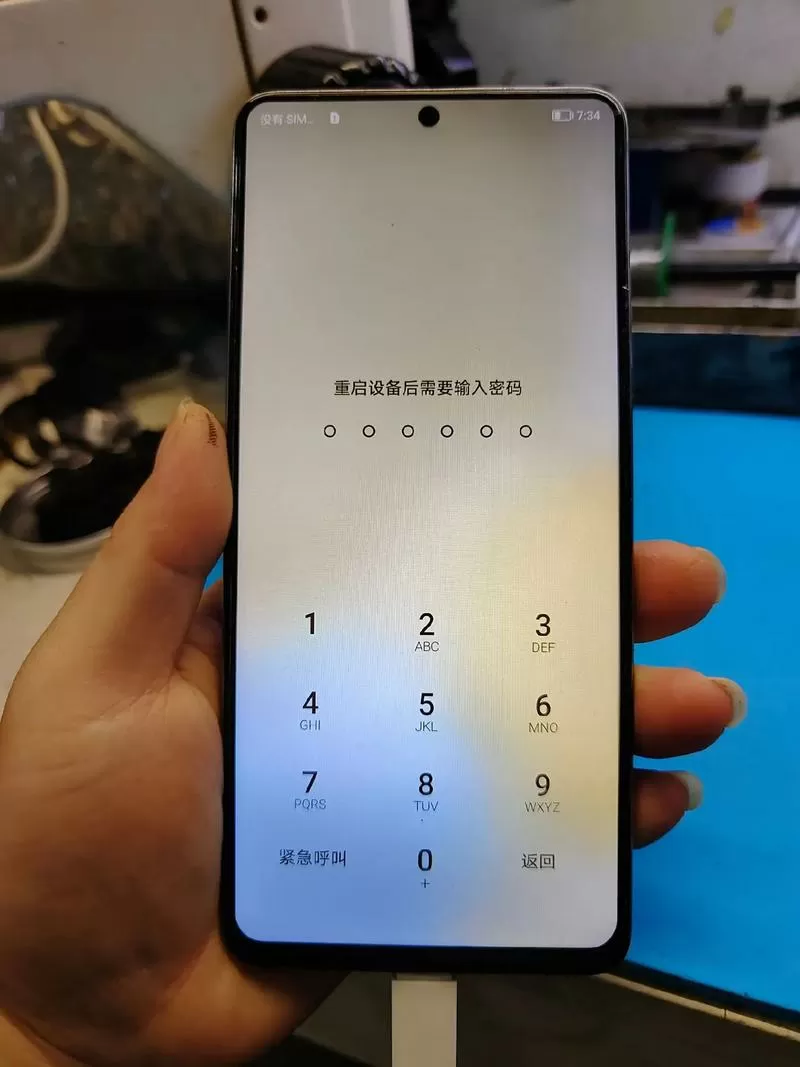 华为p30没有反向充电