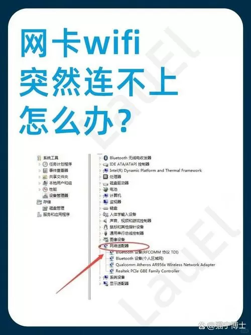 电信宽带怎么用不了电脑
