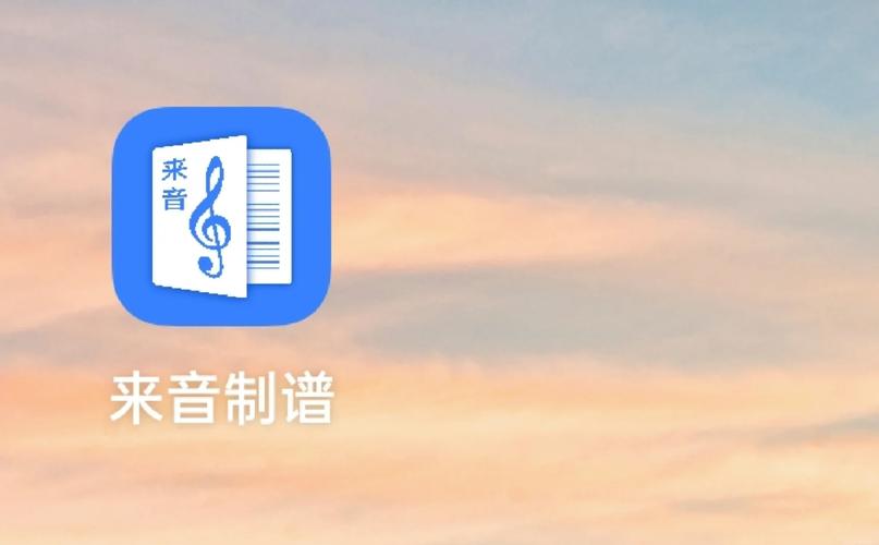 在线简谱生成器