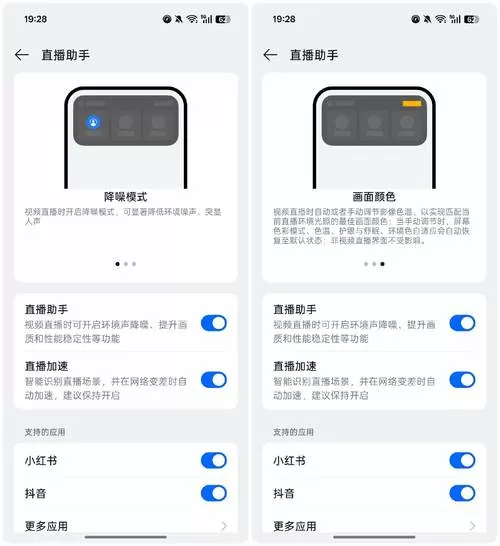 opporeno按键音在哪里设置