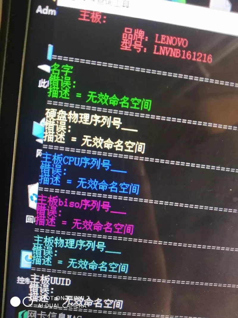 cf机器码会不会自动解除游戏截图
