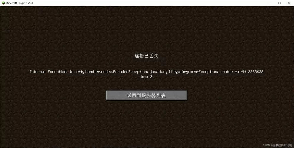 我的世界本地网络找不到服务器