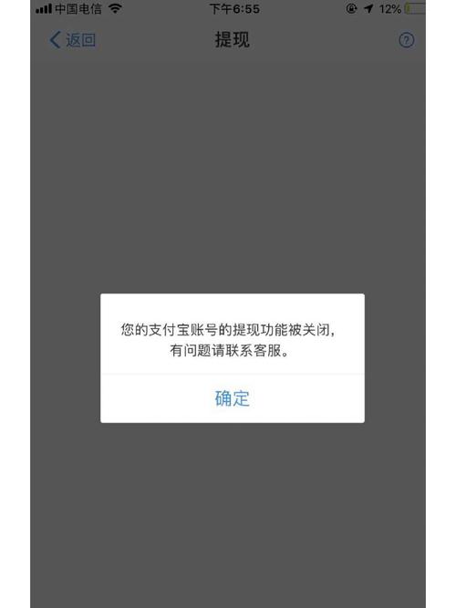 支付宝转了20万后就限额了吗截图