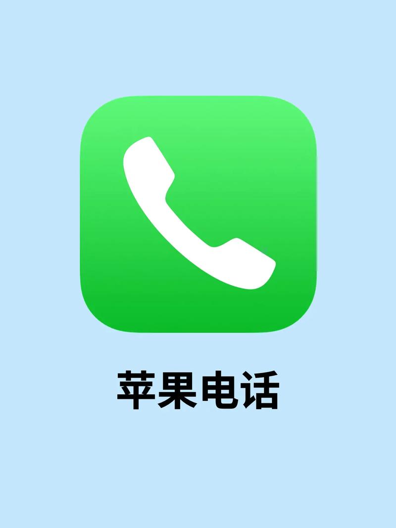 手机怎么喊名字打电话