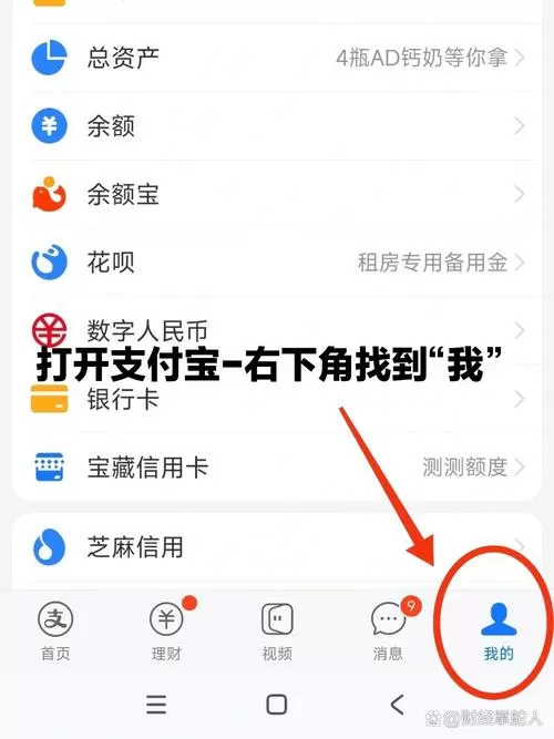 怎么关闭自己名下的支付宝