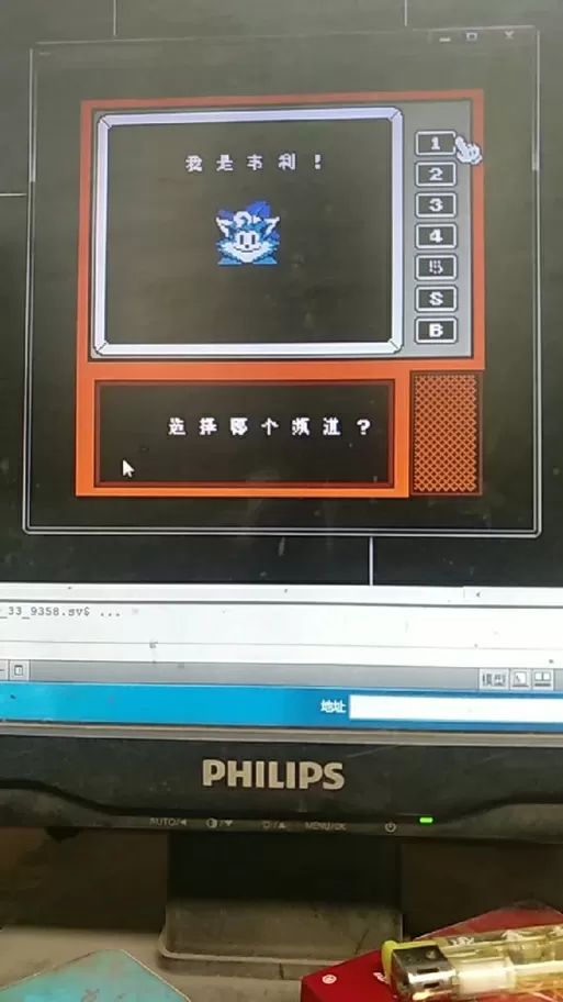 手机小鸡模拟器金手指不能用