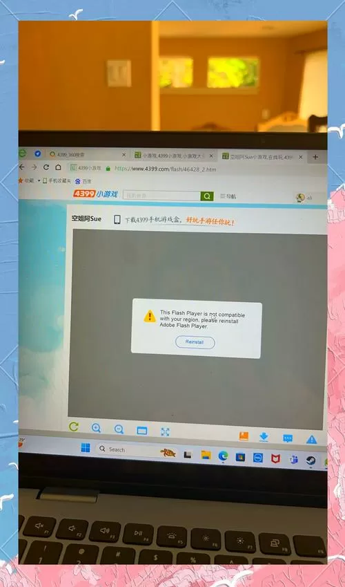 电脑打不开4399小游戏怎么办