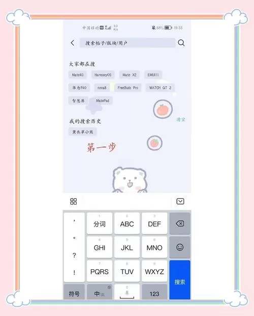 鸿蒙5.1微信悬浮窗怎么设置