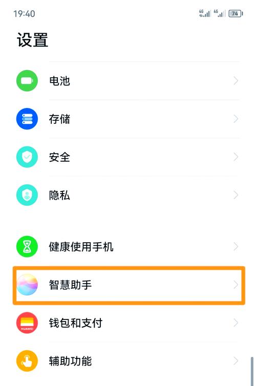 vivo手机怎么设置点击屏幕唤醒