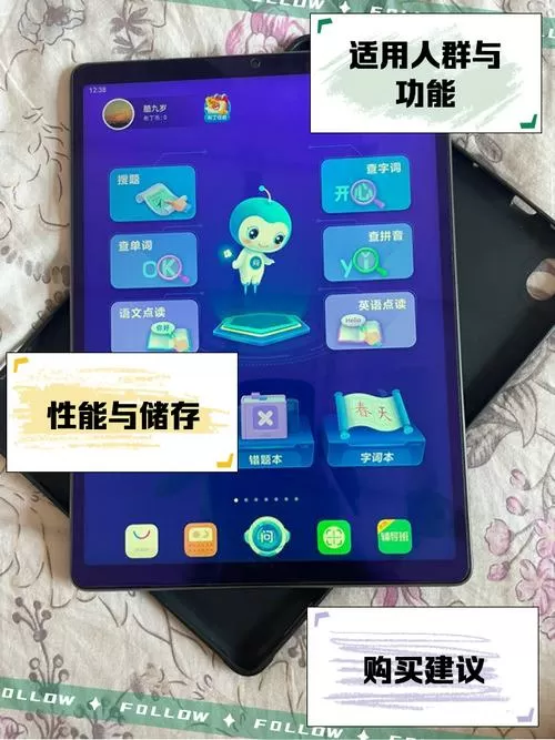 步步高s5如何破解应用商店图标