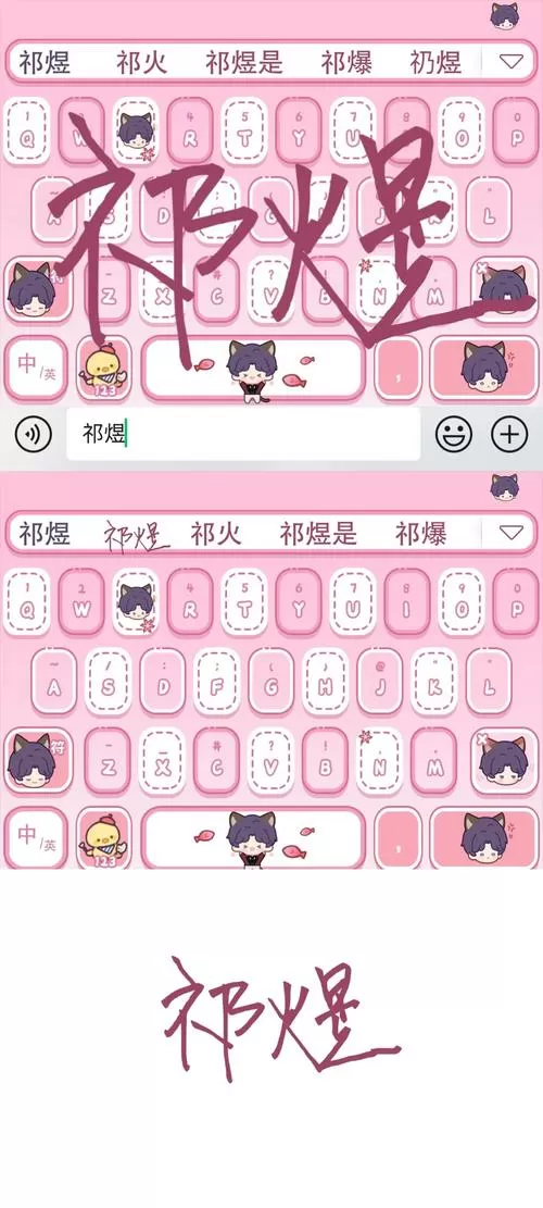 可以打字又可以手写的键盘