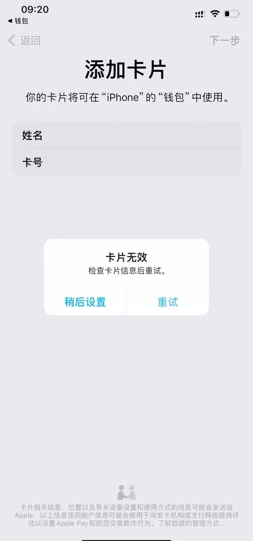 工商银行怎么绑定不了
