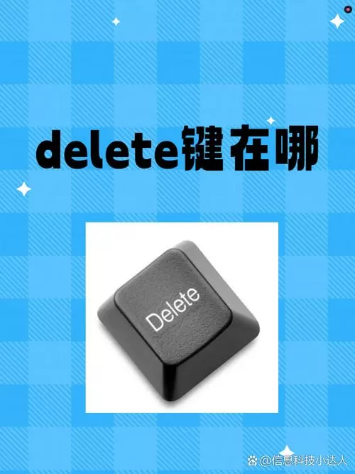 ac清除键的英文怎么写