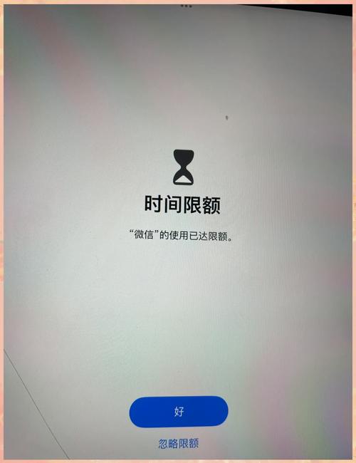 ipad时间不对如何调整