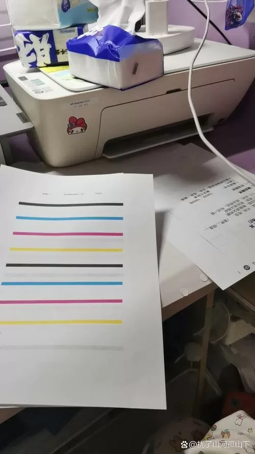 惠普打印机彩色打印不出来缩略图