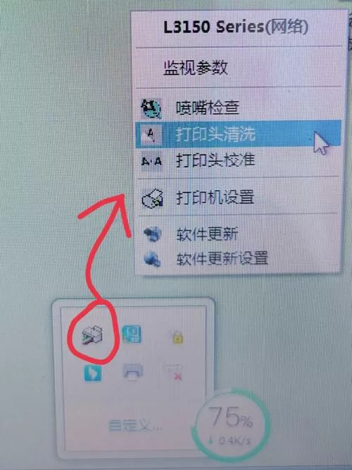 打印机找不到彩色设置