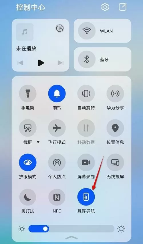 荣耀圆点怎么关闭