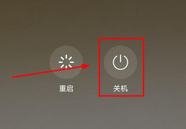 荣耀关机键在哪里