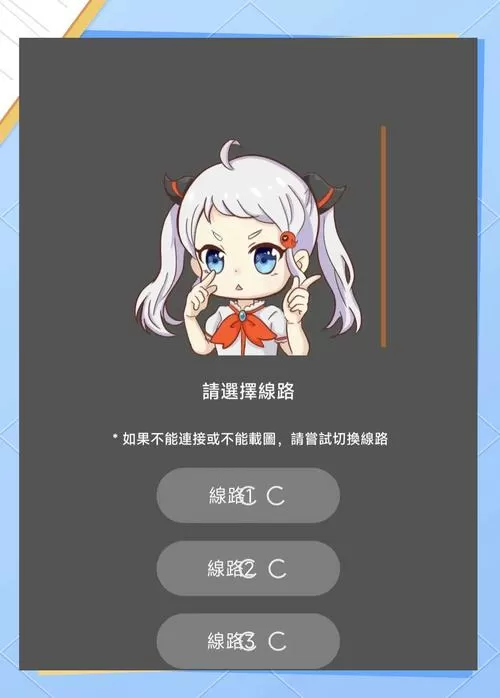 JMcomic官方正版下载