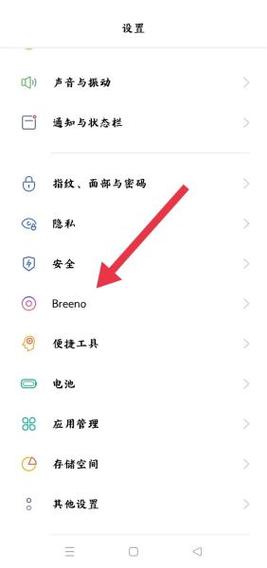 oppoa3通话设置在哪里设置