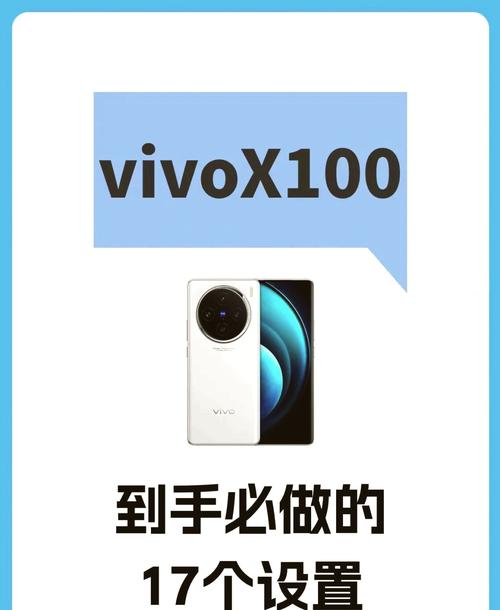 vivo手机的返回键怎样调出来截图