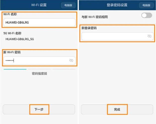 路由器设置步骤图解