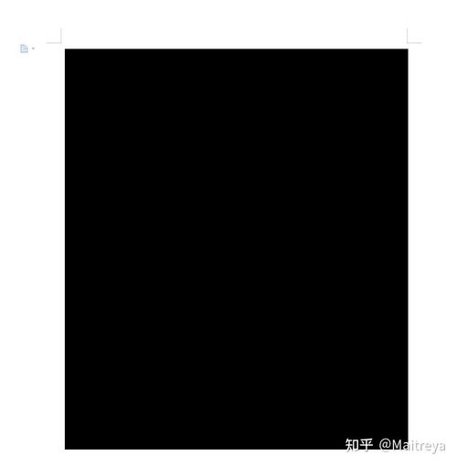 打印后纸张发黑
