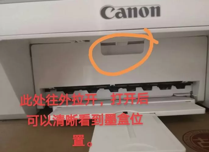 佳能打印机加墨后怎么清零