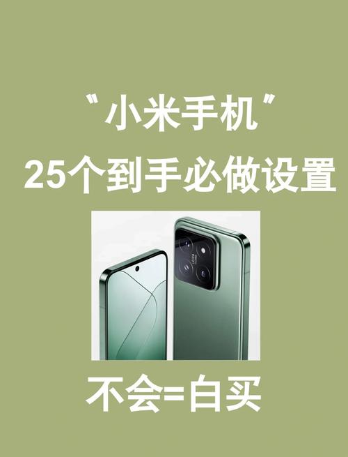 小米玩机技巧在哪里