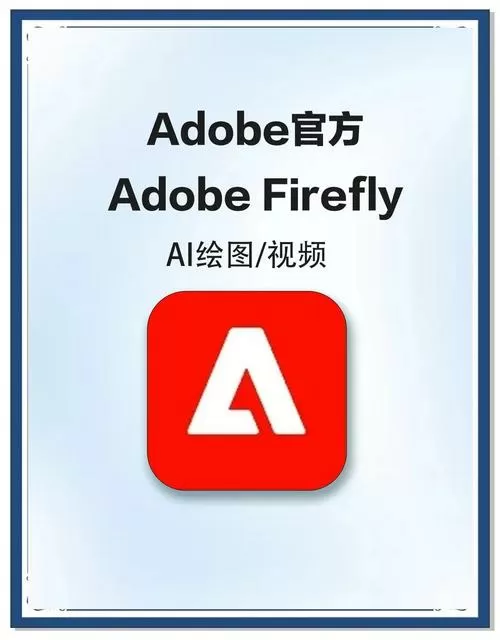 ai绘图软件永久免费版图标