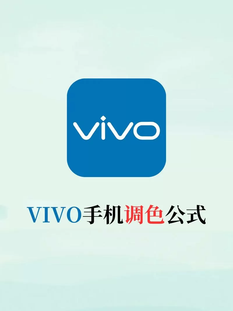 vivo通知栏颜色怎么调