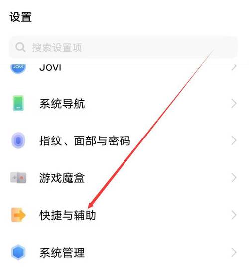 录屏功能怎么打开vivo手机