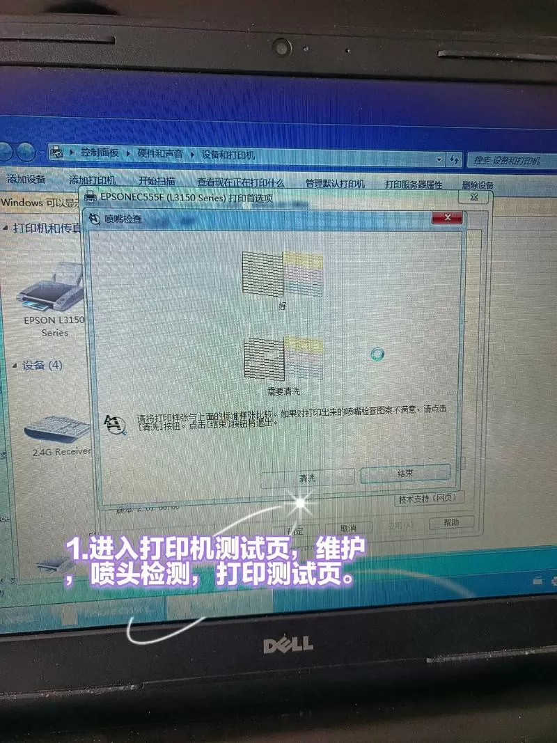 惠普打印机颜色不正常要怎么处理