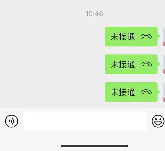 微信打电话没声音