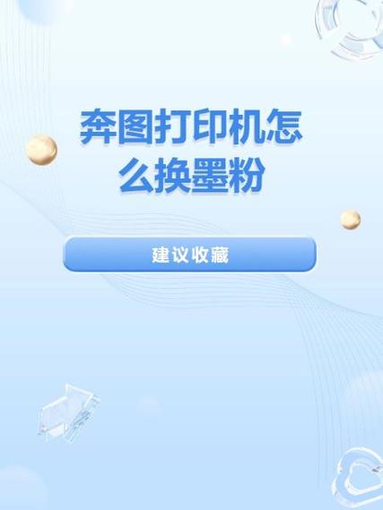 奔图打印机连不上网怎么办