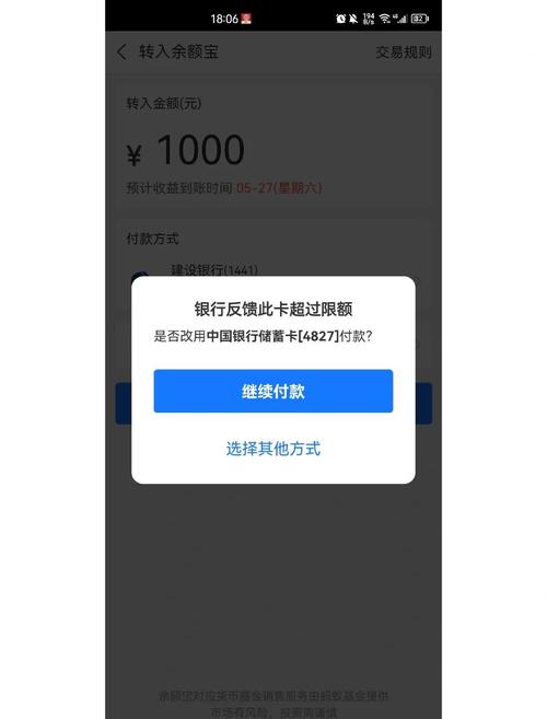 16岁银行卡有什么限制