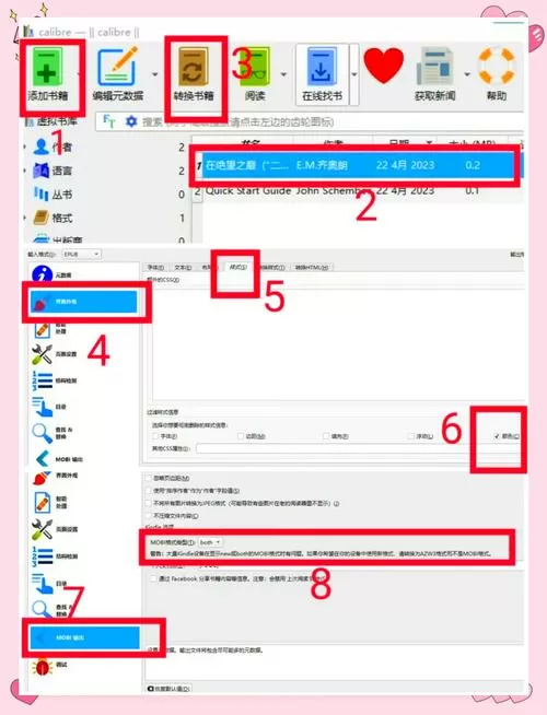 打印字体颜色浅的解决方法