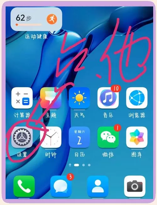 安卓手机怎么进入开发者模式截图