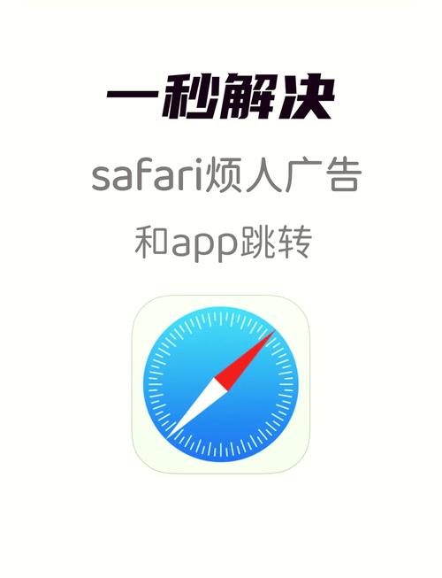 百度弹出黄广告怎么去除