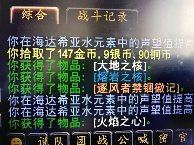 魔兽世界60级风剑任务流程
