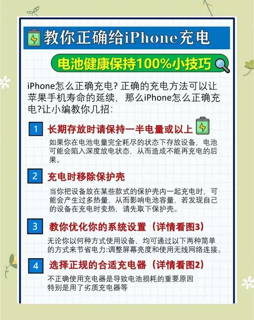 怎么快速消耗电池寿命