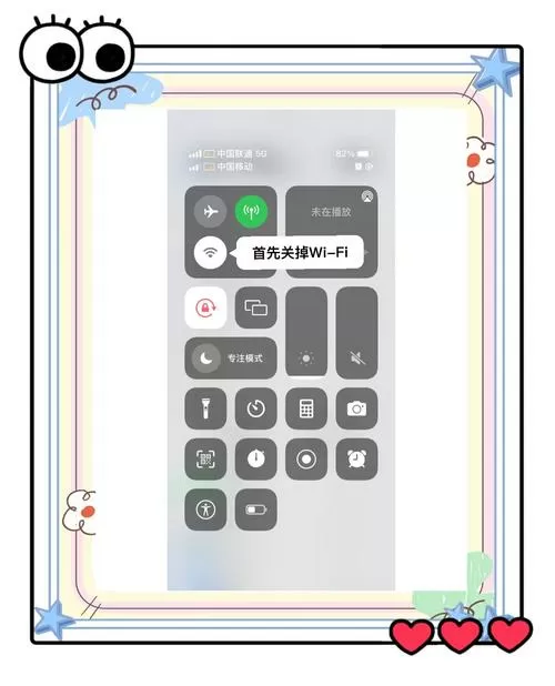 双卡数据流量怎么切换