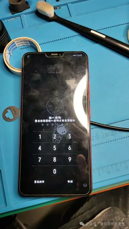 vivo绕过锁屏密码进入手机截图