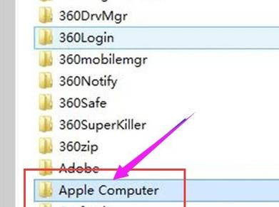 itunes固件下载位置更改