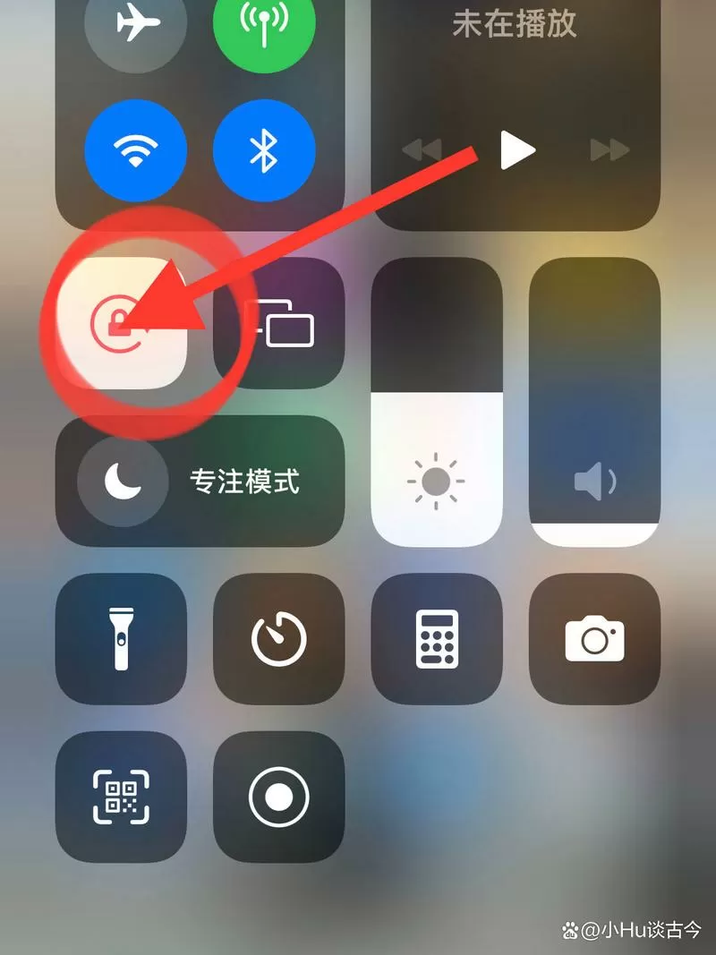 iPhone取消自动旋转